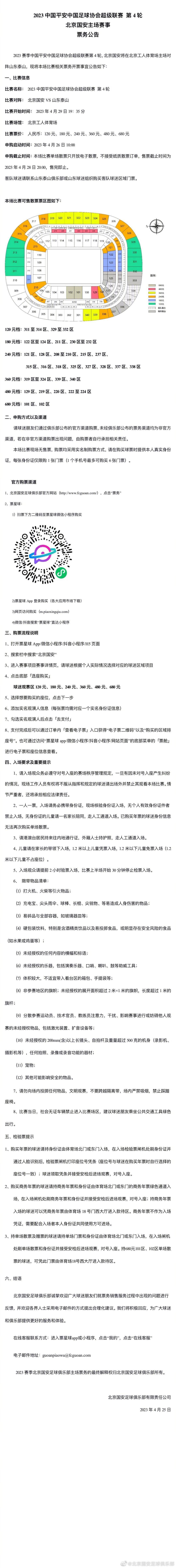 在今日曝光的视频中可以看到，朱一龙、黄志忠吊着威亚，冒着;大雨，亲自完成了徒手攀爬90度岩壁的高难度戏份